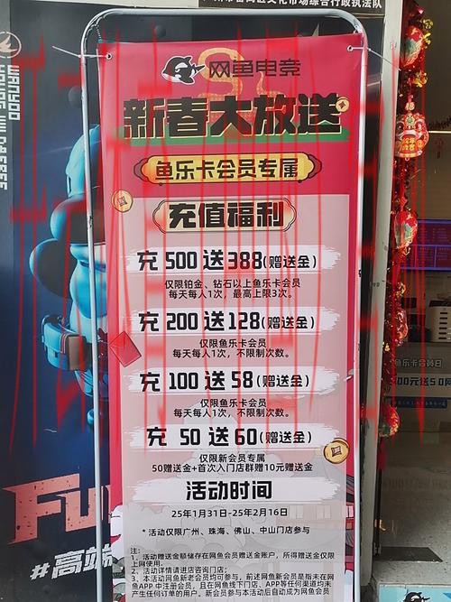 开云体育平台优惠,本月特别活动多充多送