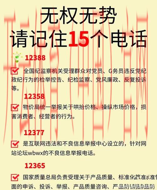 开云体育app投诉，开云体育app投诉服务热线全攻略分享