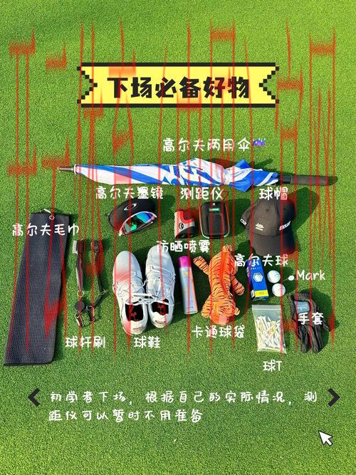 开云高尔夫官网kaiyun sports，教你如何选择专业球杆球鞋