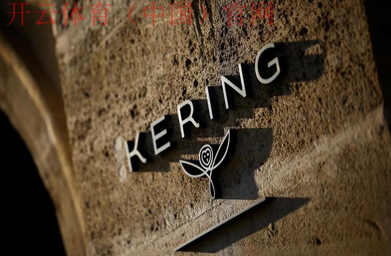 开云官网，高端时尚的聚集地