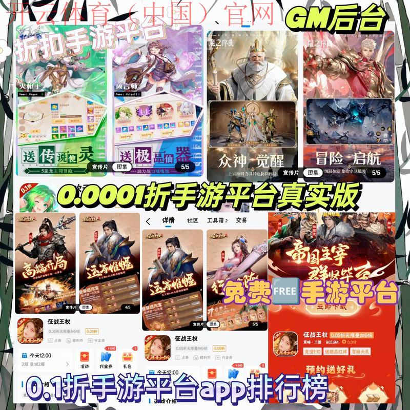 开云体育中国官网，最高游戏平台优惠政策