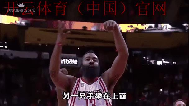 开云体育首页，顶级球星动态抢先了解