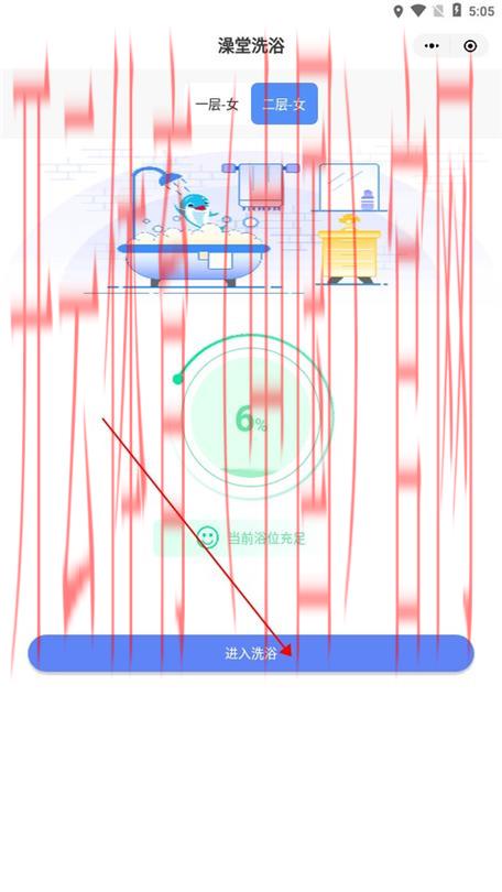 开云app官网，日常使用过程中的细节科普