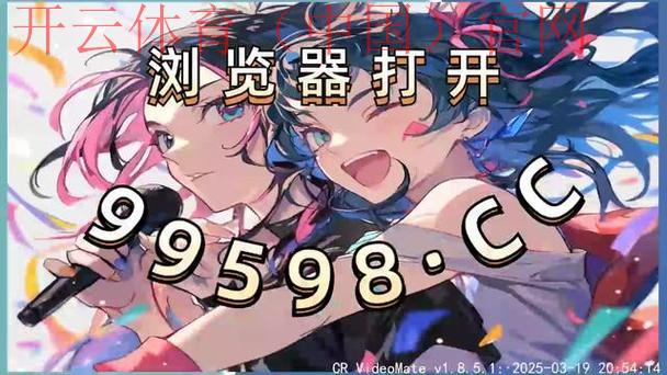 开云app官网，日常使用过程中的细节科普