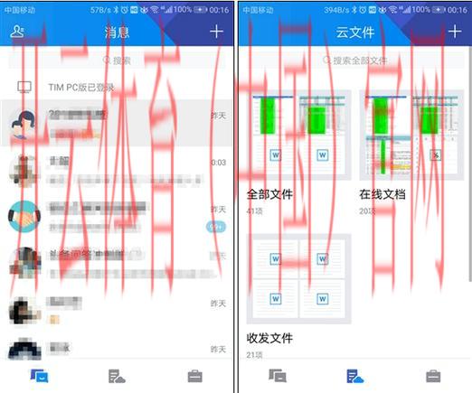 开云app官网，日常使用过程中的细节科普